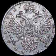 Рубль 1732