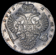 Рубль 1732