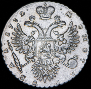 Рубль 1732