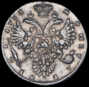 Рубль 1733