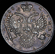 Рубль 1733