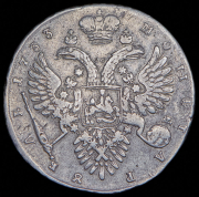 Рубль 1733