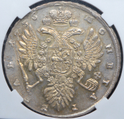 Рубль 1736 (в слабе)