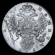 Рубль 1736