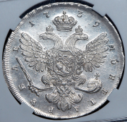 Рубль 1739 (в слабе) СПБ