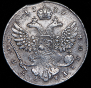 Рубль 1739 без букв