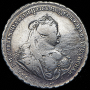 Рубль 1740 СПБ