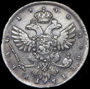 Рубль 1740 СПБ