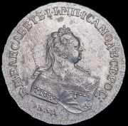 Рубль 1742 ММД