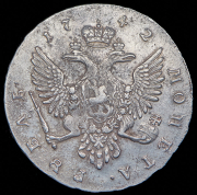 Рубль 1742 ММД