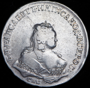 Рубль 1745 СПБ