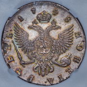 Рубль 1748 (в слабе) СПБ