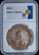 Рубль 1748 (в слабе)