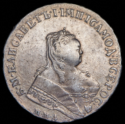 Рубль 1750 ММД
