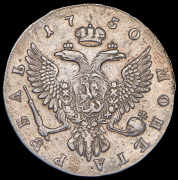 Рубль 1750 ММД