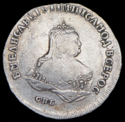 Рубль 1750 СПБ