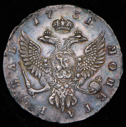 Рубль 1751 ММД