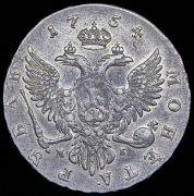 Рубль 1754 ММД-МБ