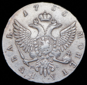 Рубль 1755 ММД-МБ