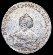 Рубль 1757 СПБ-BS-IМ
