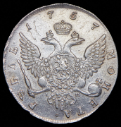 Рубль 1757 СПБ-BS-IМ