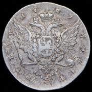 Рубль 1762 СПБ-НК