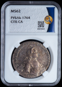 Рубль 1764 (в слабе)