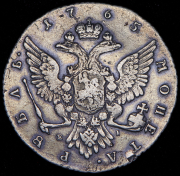 Рубль 1765 ММД-ТI-ЕI