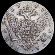 Рубль 1767 ММД-ЕI ("грубый чекан")