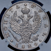 Рубль 1824 (в слабе) СПБ-ПД