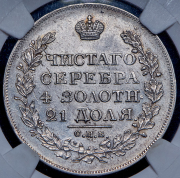 Рубль 1824 (в слабе) СПБ-ПД