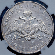 Рубль 1831 (в слабе) СПБ-НГ