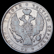 Рубль 1835 СПБ-НГ