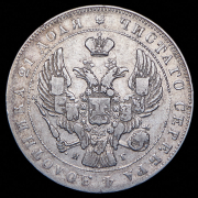 Рубль 1840 СПБ-НГ