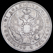 Рубль 1842 СПБ-АЧ