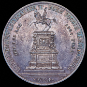 Рубль 1859 "С памятником Николаю I"