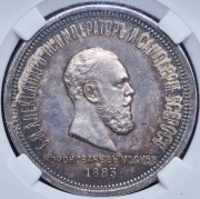 Рубль 1883 "Коронационный" (в слабе) ЛШ