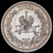 Рубль 1883 "Коронационный" ЛШ