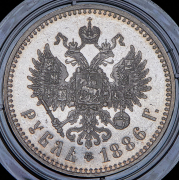 Рубль 1886 (АГ)