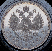 Рубль 1886