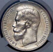 Рубль 1897 (в слабе) (**)