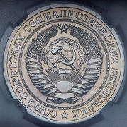 Рубль 1965 (в слабе)