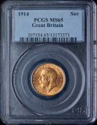 Соверен 1914 (Великобритания) (в слабе)