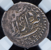 Теньга 1886 (Хивинское ханство) (в слабе)