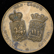 Жетон "Французская выставка в Москве" 1891