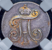 Жетон "Коронация Павла I" 1797 (в слабе)