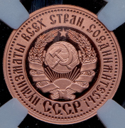 Жетон "Сеятель" 2025 (в слабе)