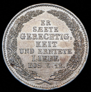 1/6 талера 1854 "Смерть Короля Фридриха Августа II" (Саксония)