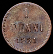 1 пенни 1881 (Финляндия)