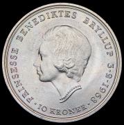 10 крон 1968 "Свадьба принцессы Бенедикты" (Дания)